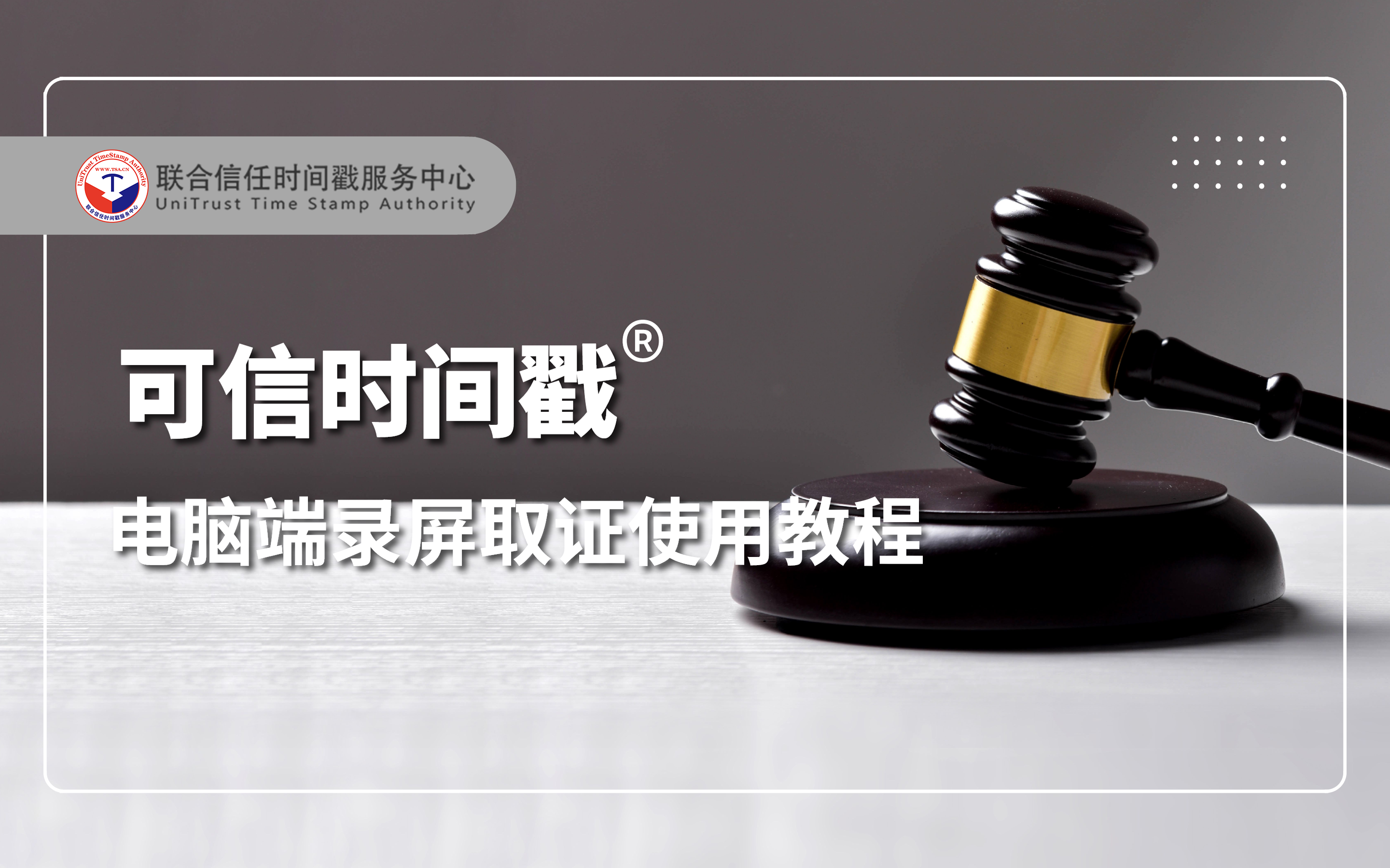 content/banner/2eebf37fda7c4f438146a1e61b0d16a3/封面-2.png