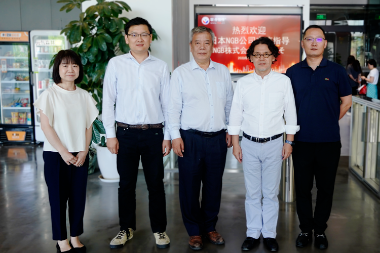 日本NGB株式会社到访联合信任——深化合作共创未来